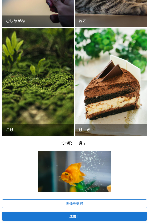 しり撮り thumbnail